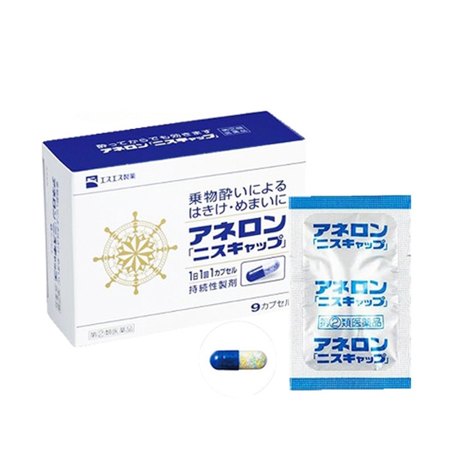 Thuốc chống say tàu xe Nhật Bản Esuesu