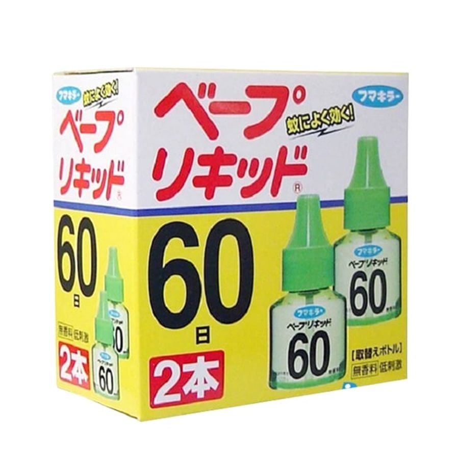 Set 2 tinh dầu đuổi muỗi Vape