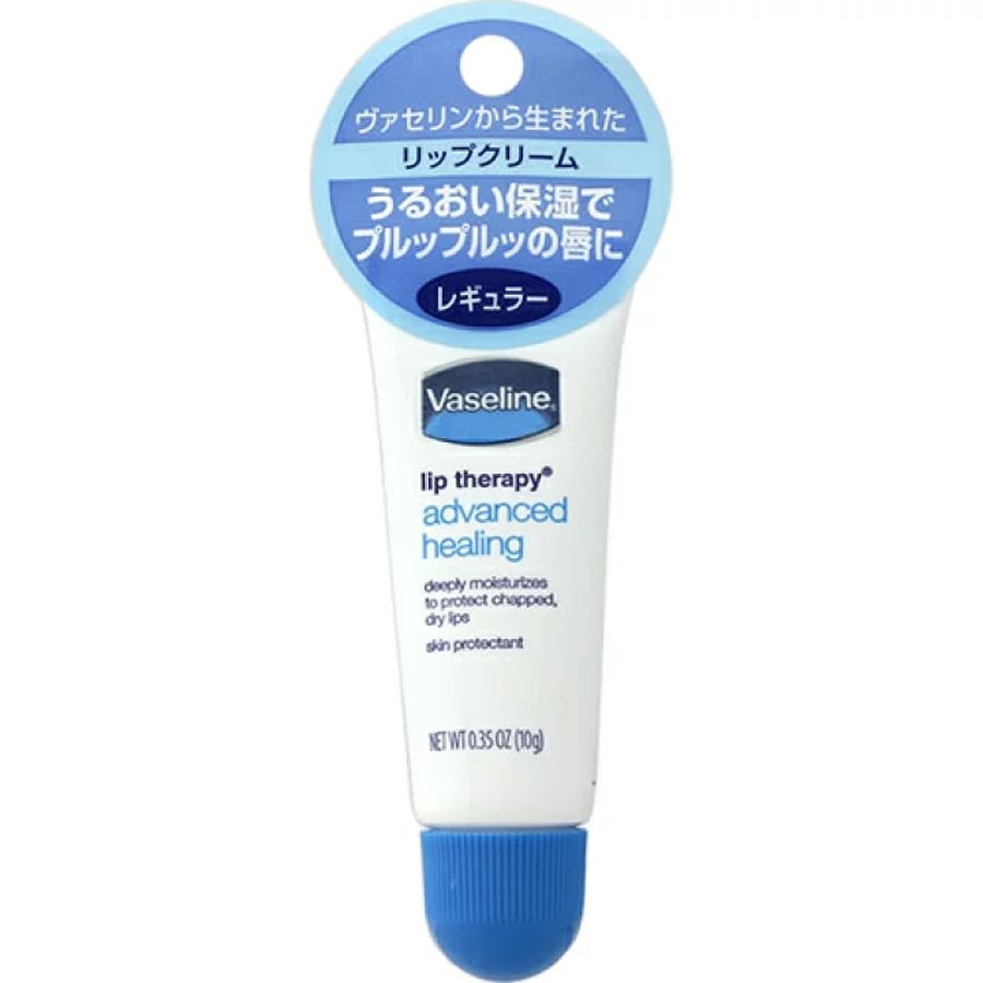 Son dưỡng môi Vaseline Lip Therapy siêu dưỡng ẩm 10g