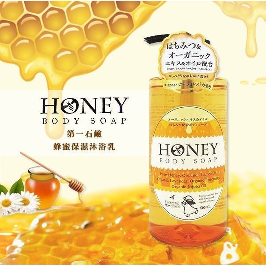 Sữa tắm Honey Body Soap dưỡng ẩm, làm mịn chai 500ml - dạng gel
