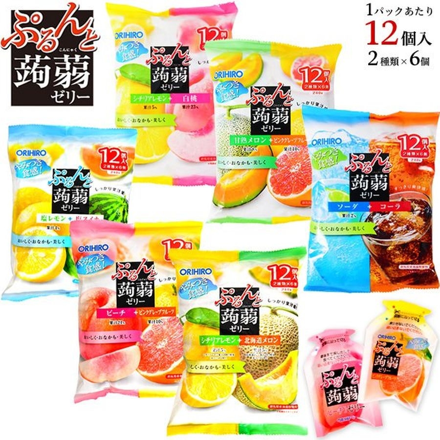 Thạch rau câu Orihiro 240g mix vị trái cây