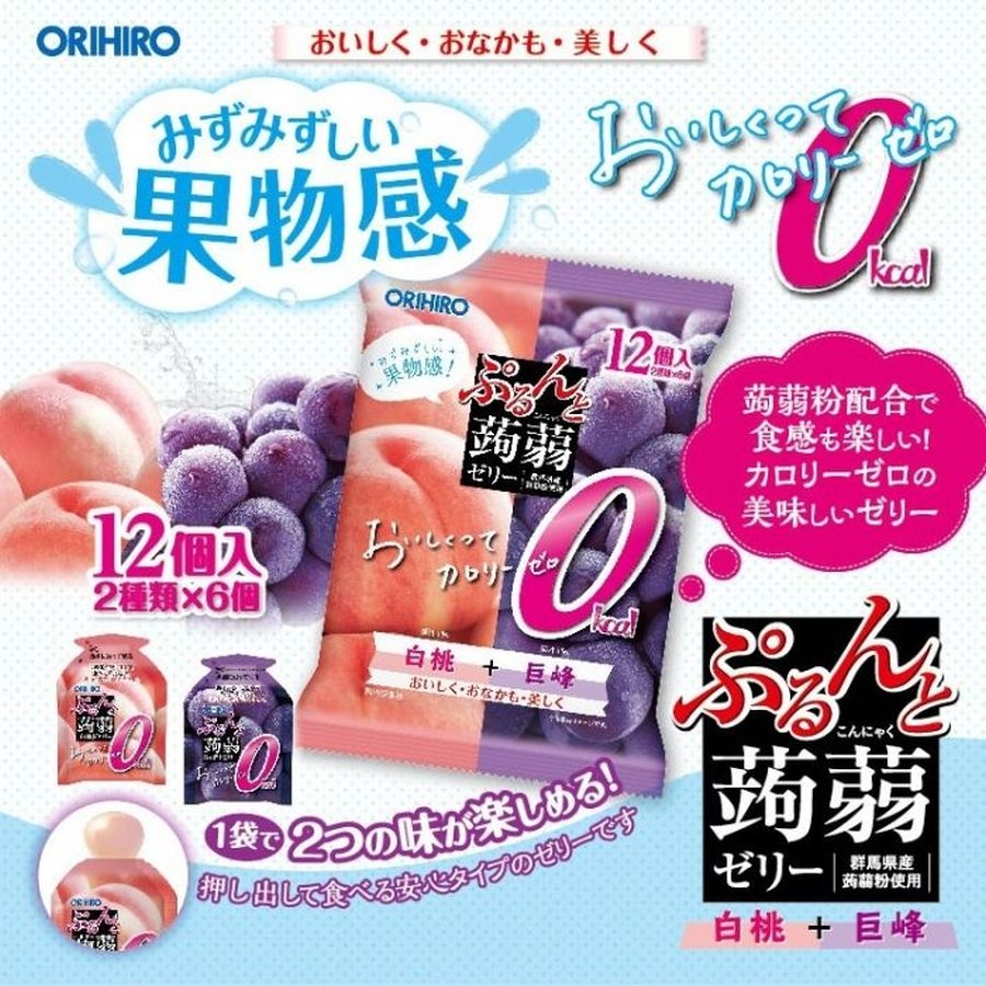 Thạch rau câu Orihiro 240g mix vị trái cây