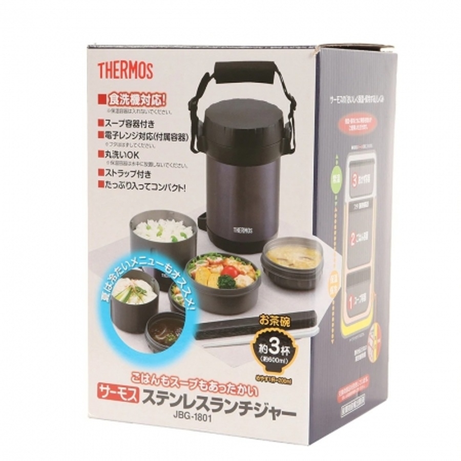 Hộp cơm giữ nhiệt 3 ngăn Thermos JBG-1801