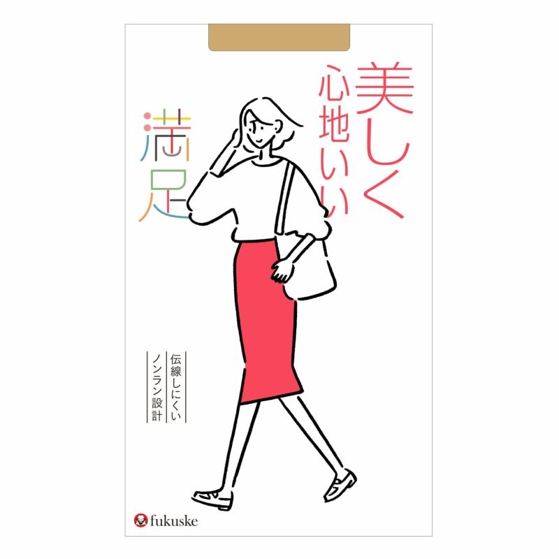 Quần Tất Fukuske CHE KHUYẾT ĐIỂM (10D)