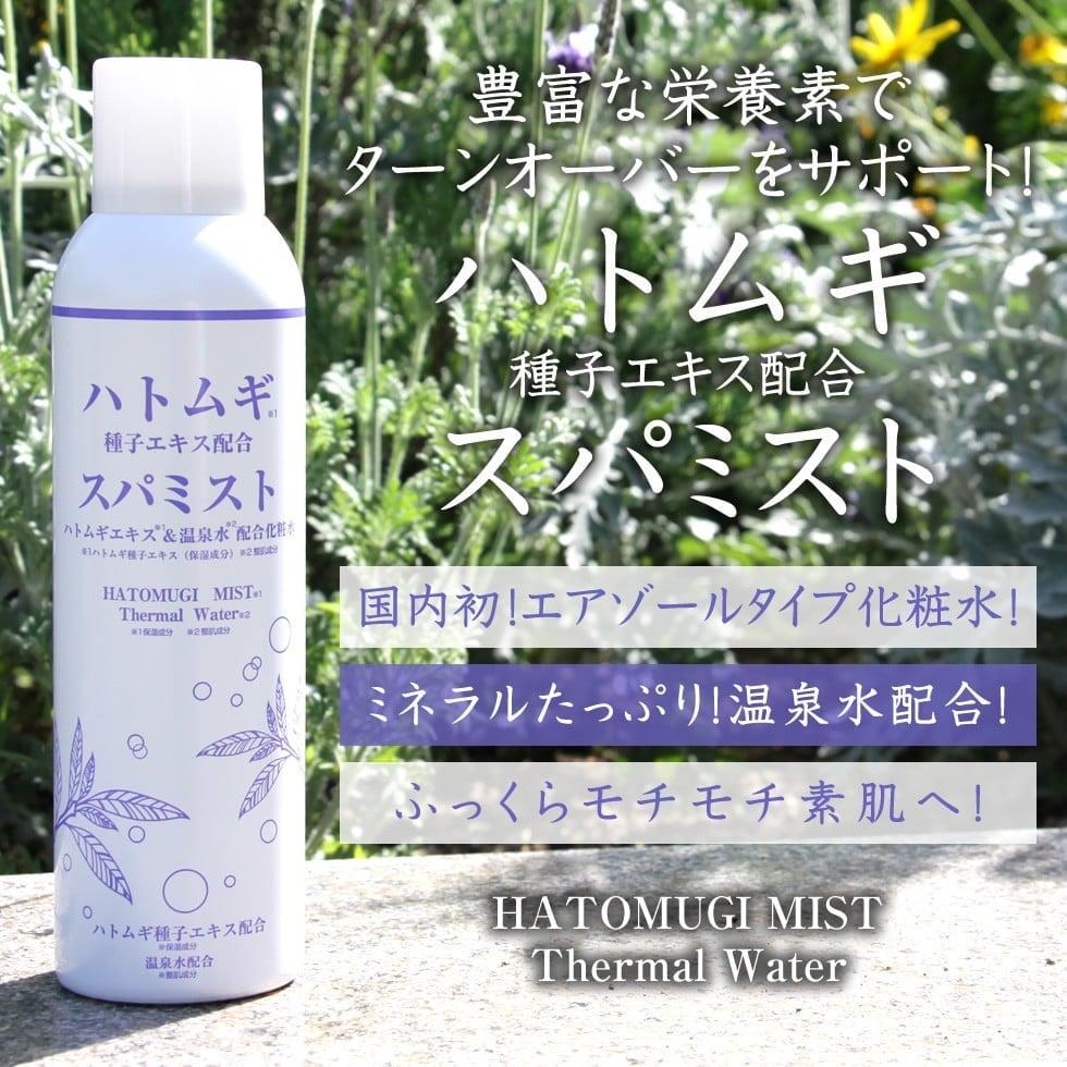 Xịt khoáng Hatomugi Mist Thermal Water chiết xuất ý dĩ dưỡng ẩm 200g