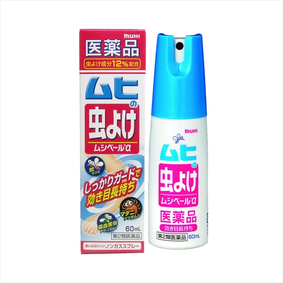 Xịt chống muỗi MUHI 60ml