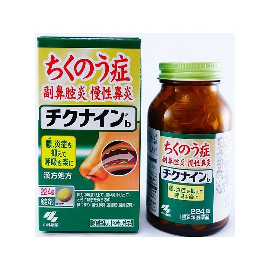 Viên đặc trị viêm xoang mãn tính Chikunain