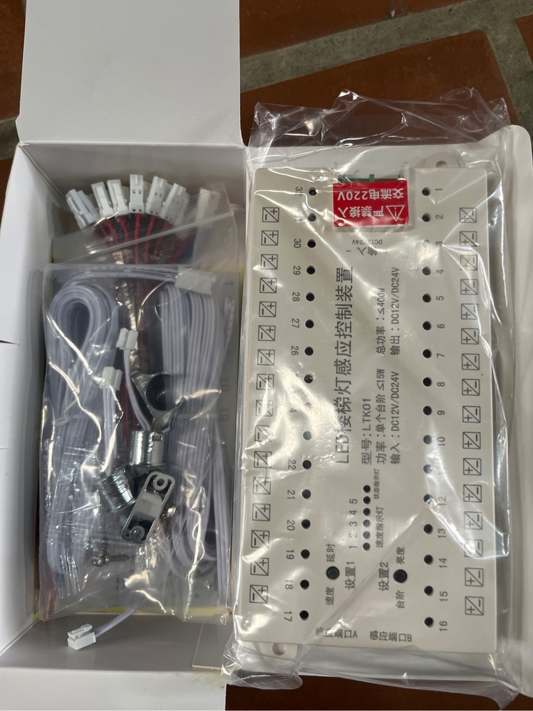 Bộ mạch cảm biến cầu thang