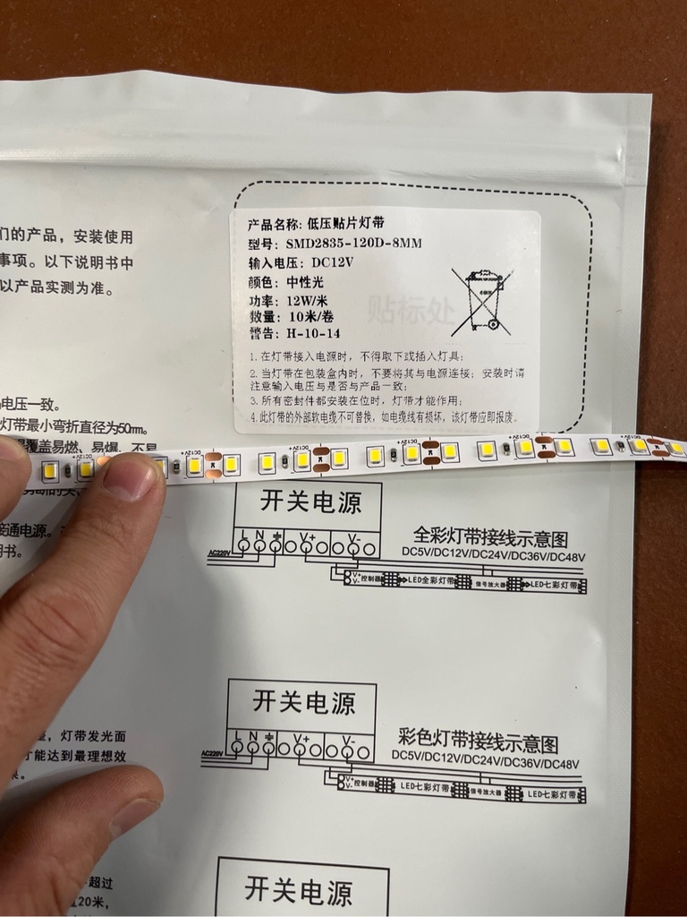 Led Thanh Nhôm cuộn 10m 2835 12V - 120led
