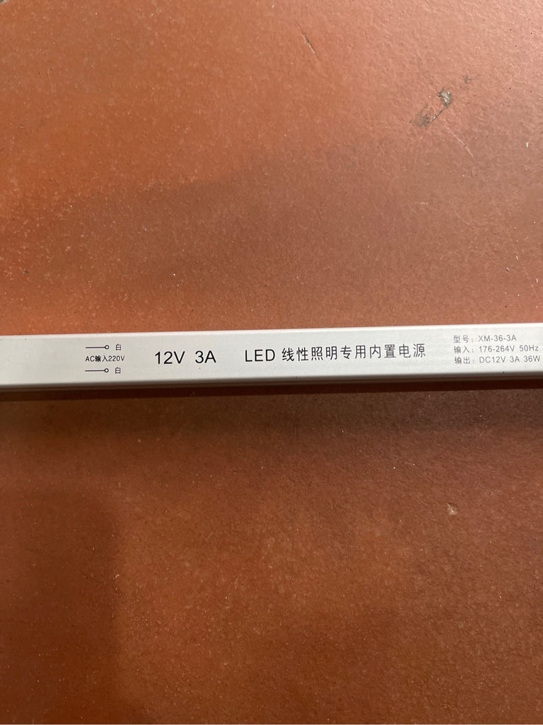 Nguồn led nhôm 12V trong nhà