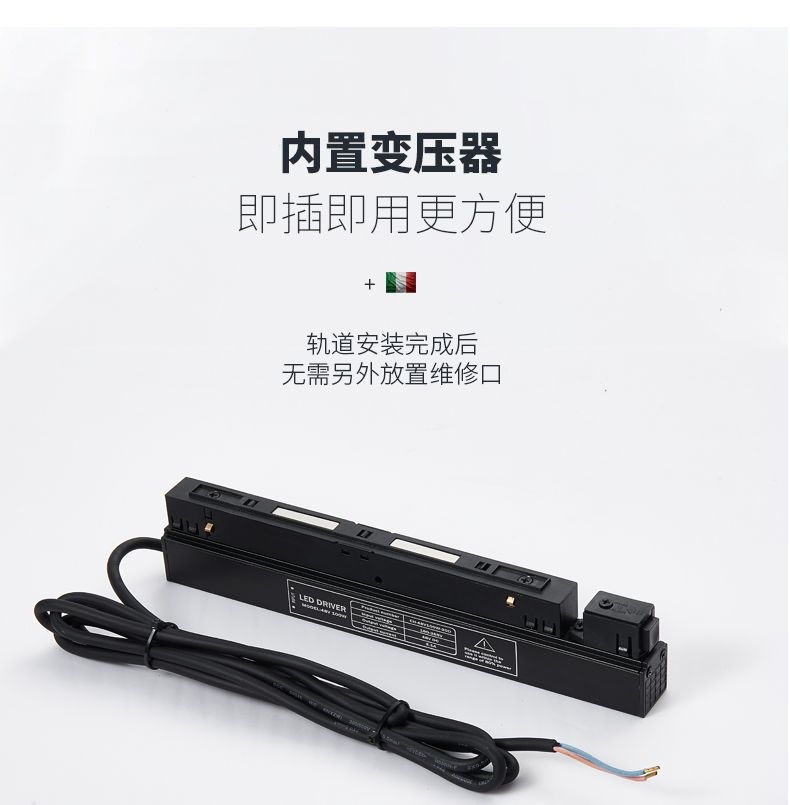 Nguồn ray nam châm 48V