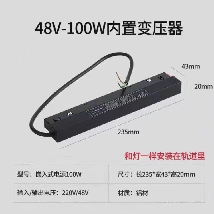 Nguồn ray nam châm 48V