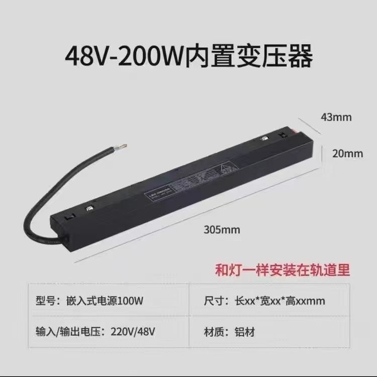 Nguồn ray nam châm 48V