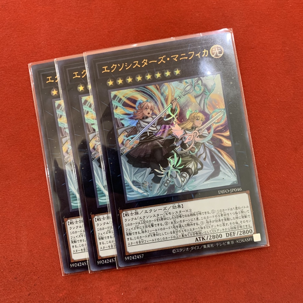 Yugioh Ghost Rare Yu-Gi-Oh! Japanese Card DIFO-JP046 Exosisters