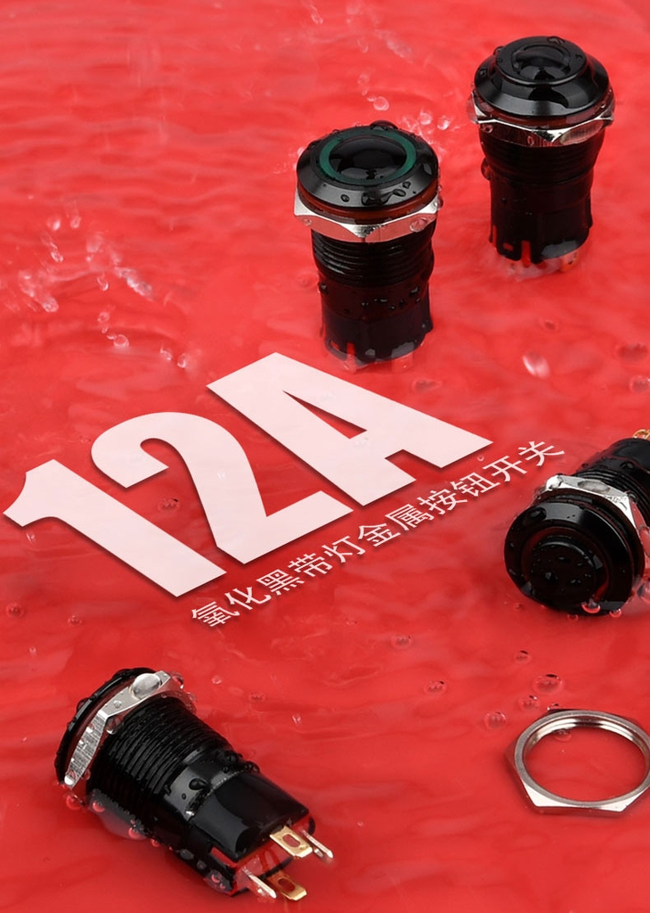 Công tắc led 12mm kim loại vỏ đen 12v nhấn nhả chống nước chống gỉ sét ô tô xe máy thiết bị máy móc y tế