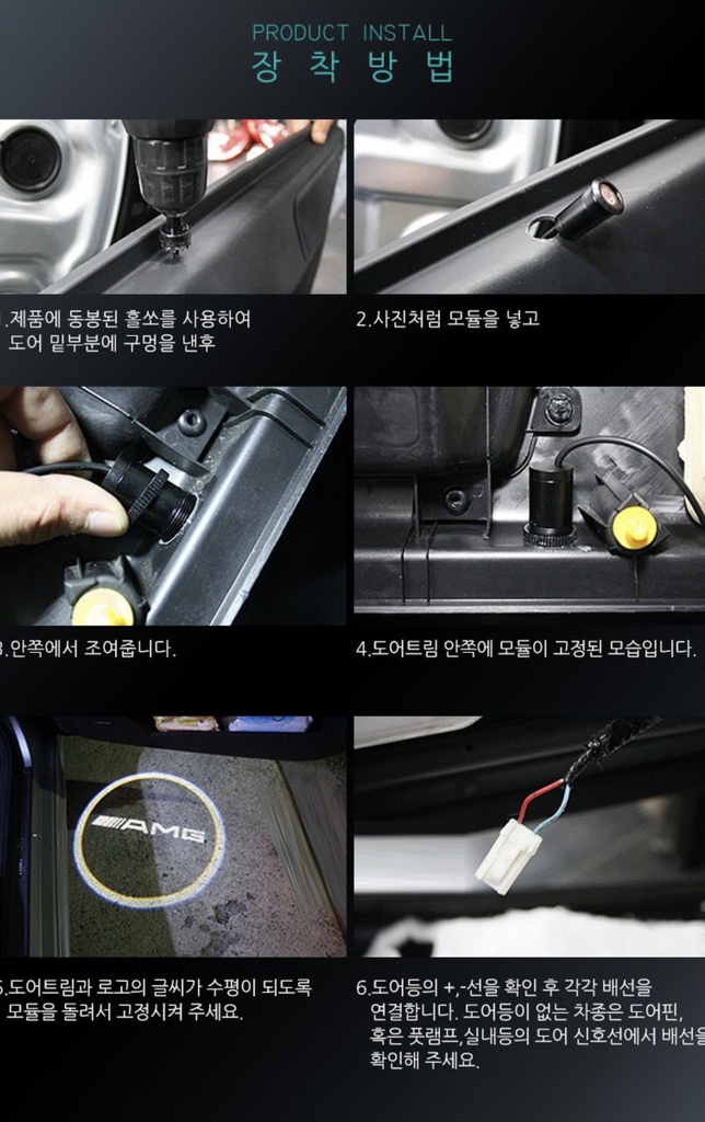 Đèn hắt sáng chân- WELCOME LIGHT Kia Carnival 2024 2025