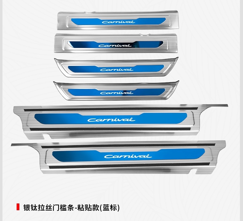 Ốp bệ bước chân ốp bậc lên xuống KIA Carnival 2024 2025 7 chỗ 8 chỗ