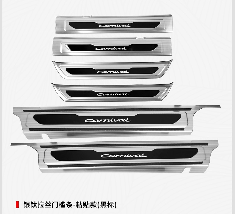 Ốp bệ bước chân ốp bậc lên xuống KIA Carnival 2024 2025 7 chỗ 8 chỗ