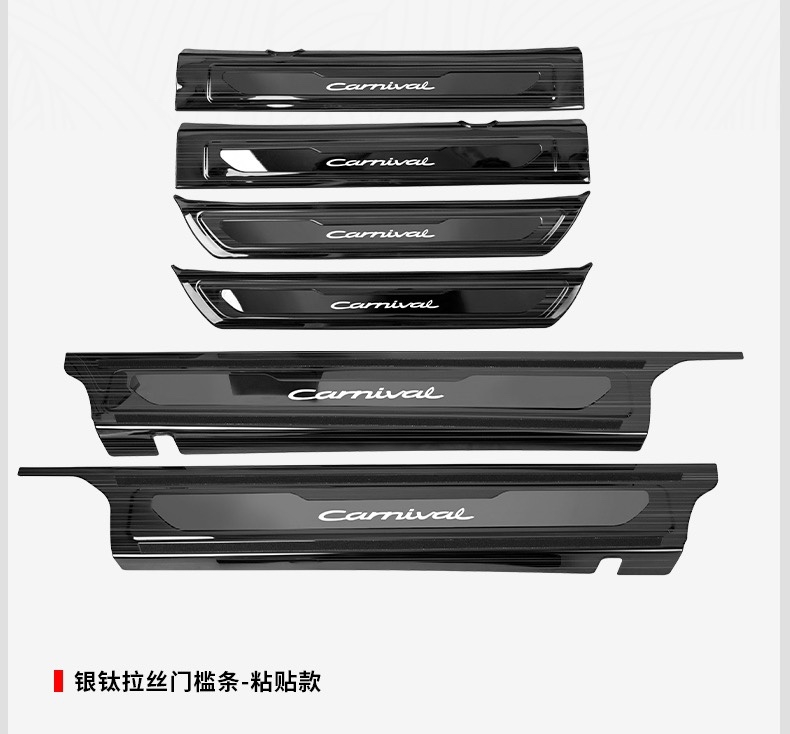 Ốp bệ bước chân ốp bậc lên xuống KIA Carnival 2024 2025 7 chỗ 8 chỗ