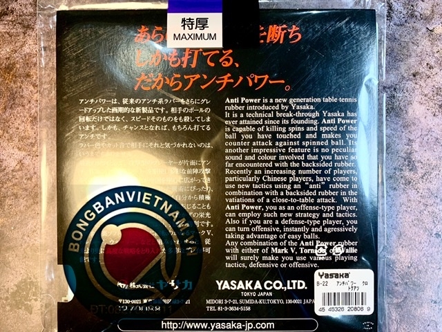 Yasaka Anti Power(mặt chuội)