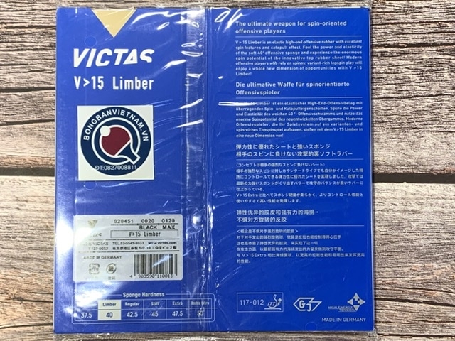 Victas V> 15 Limber