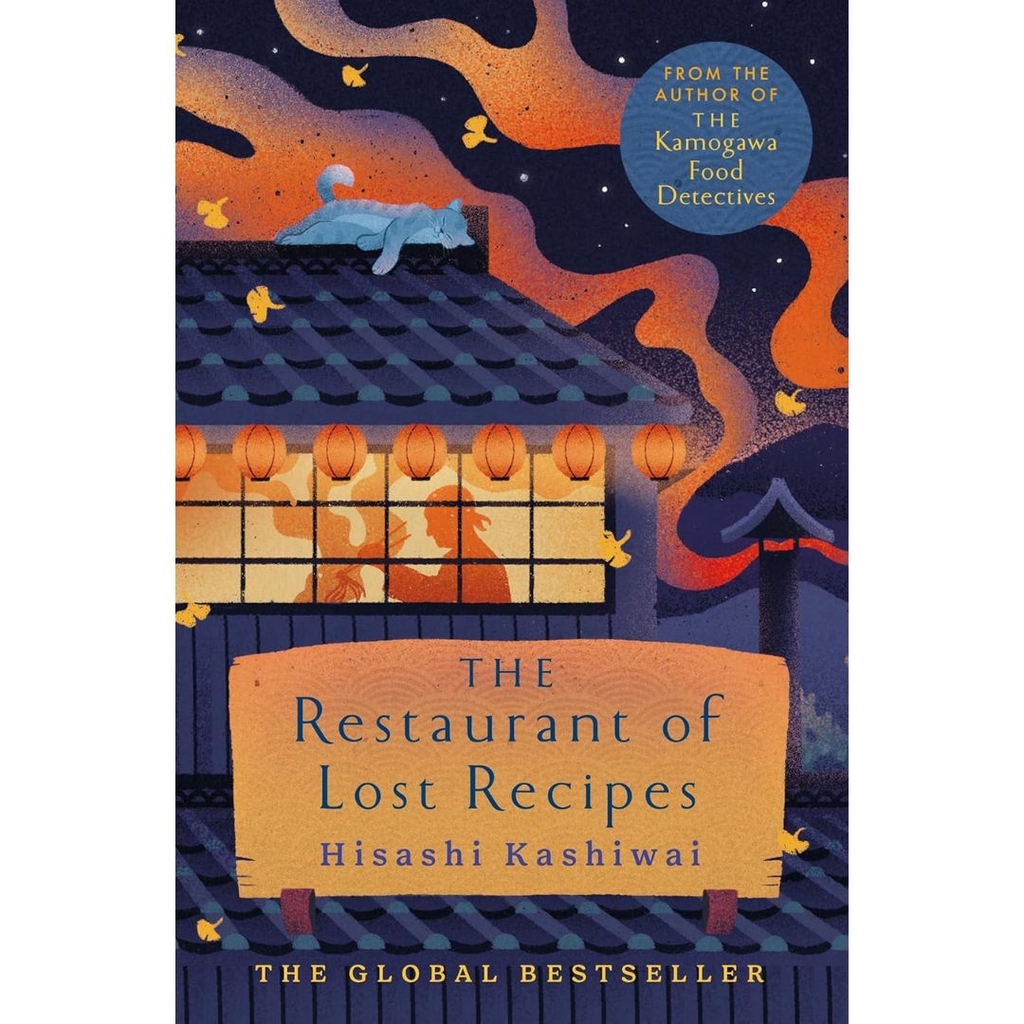 The Restaurant of Lost Recipes - Hisashi Kashiwai