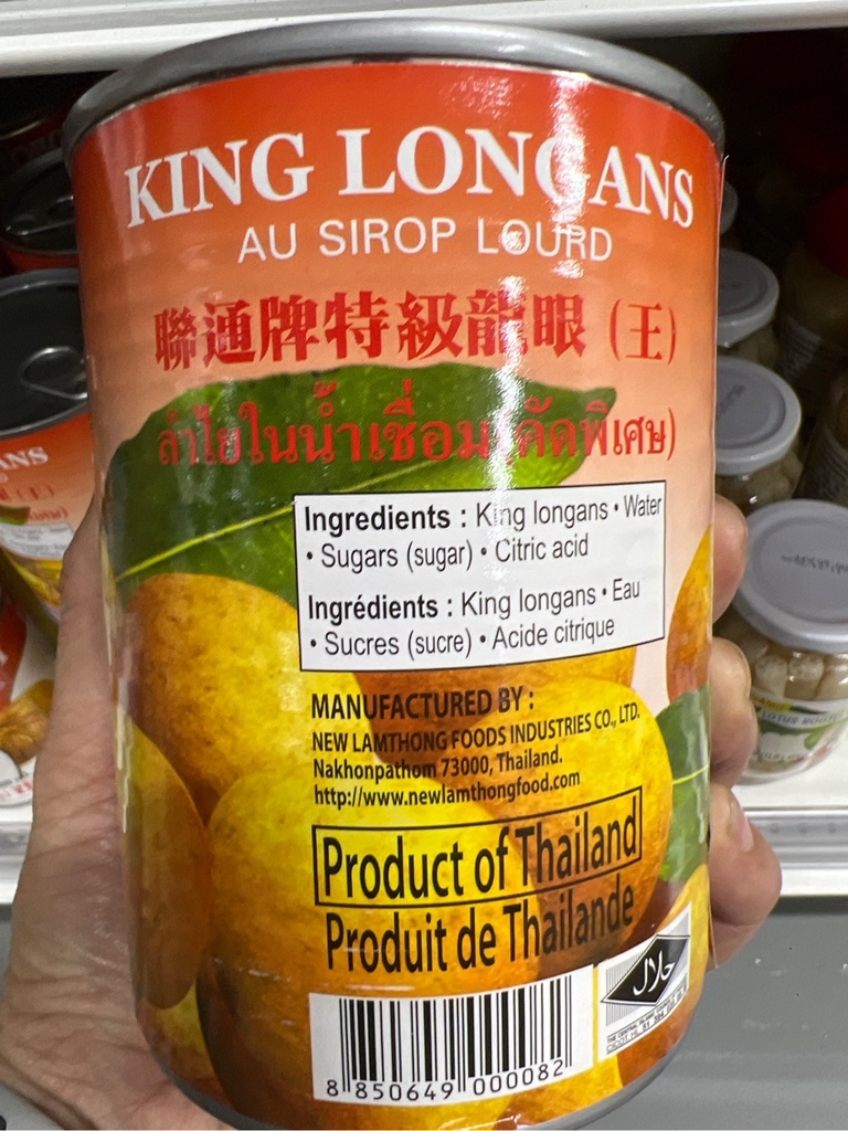 Nhãn hộp ロンガン　シロップ漬け LONGAN WHOLE IN SYRUP (565gr)