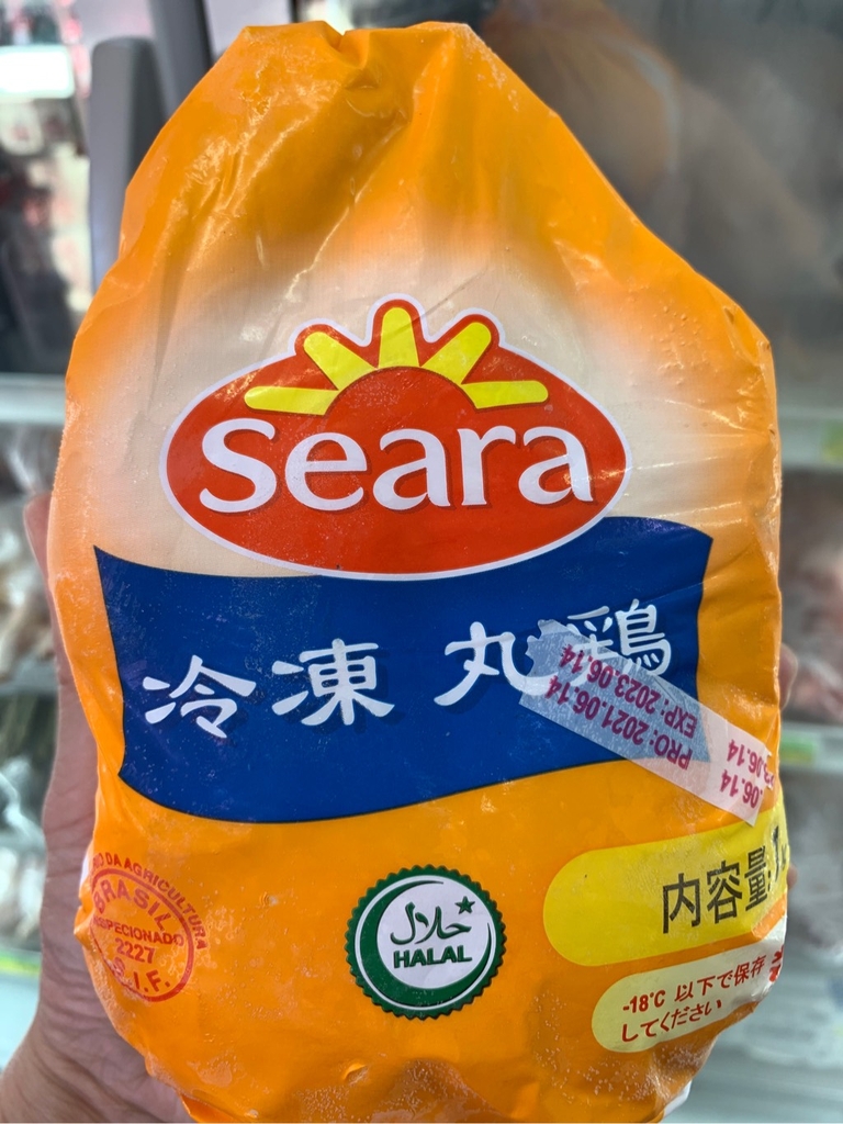 Gà Non グリラ (1000gr)