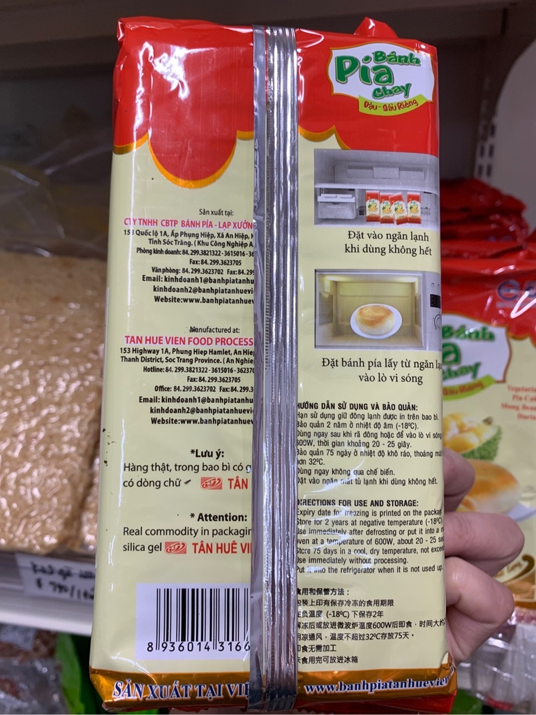 Bánh Pía Chay (ドリアンケーキ－塩漬なし) MUNG BEAN - MONTHONG DURIAN  400gr