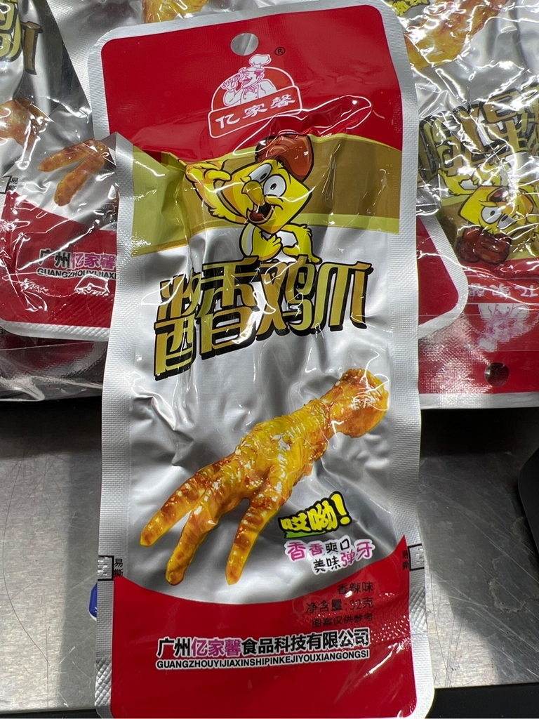 Chân gà cay tứ xuyên (Red)