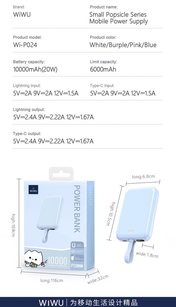 Pin dự phòng Wiwu Power Bank Wi-P024 10000mAh