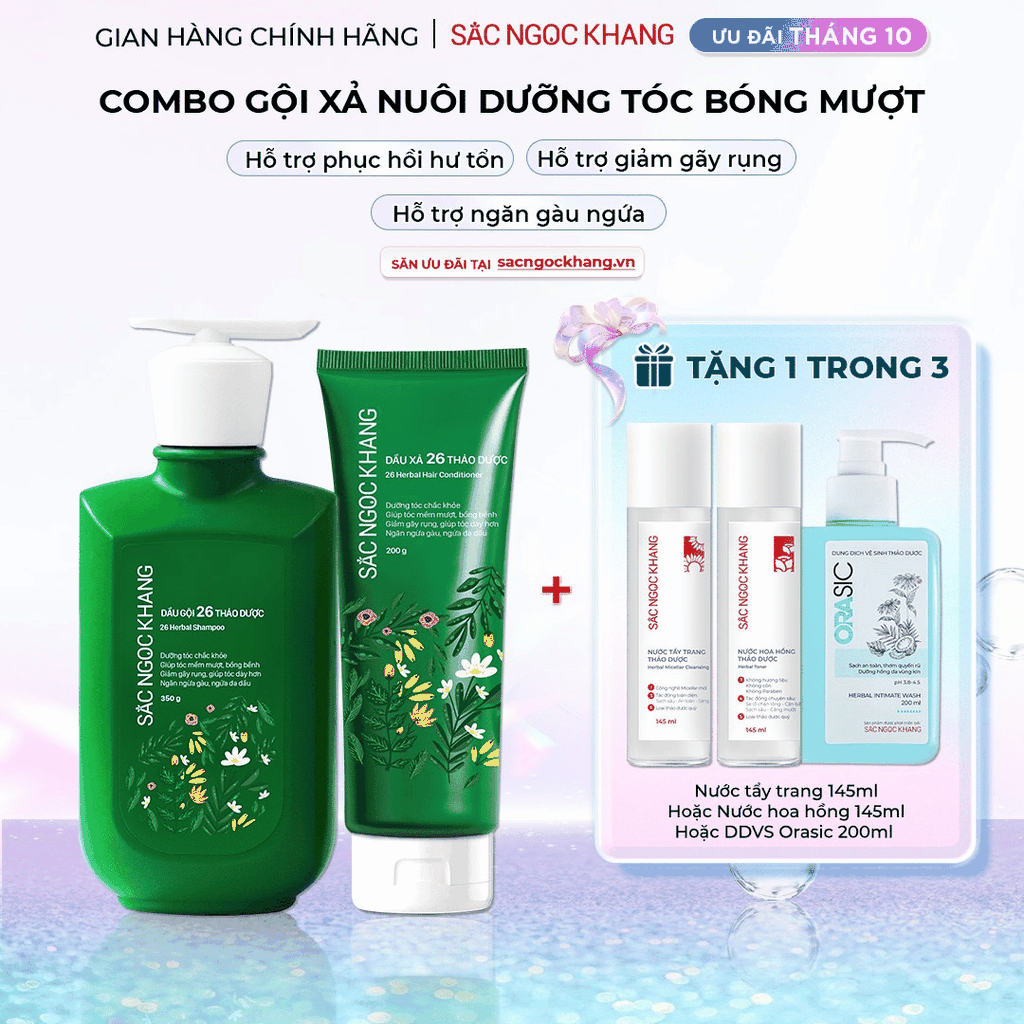 Bộ đôi dầu gội - dầu xả 26 loại thảo dược Sắc Ngọc Khang