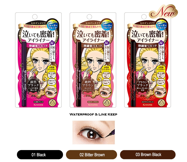 Bút Kẻ Mắt Nước Kissme Siêu Mượt Không Trôi Màu Nâu Đen 0.4ml