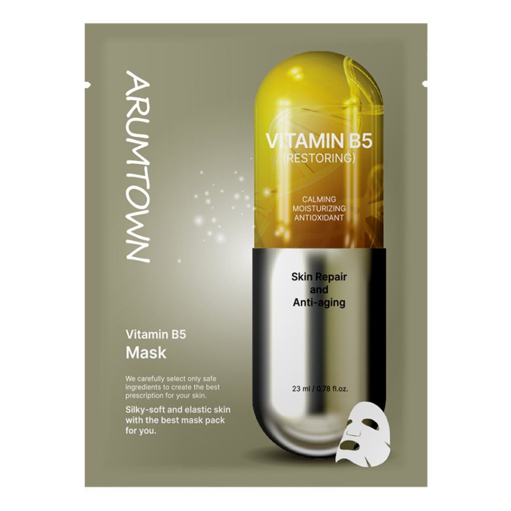 Mặt Nạ Giấy Arumtown Mask Dưỡng Ẩm, Dưỡng Sáng, Đều Màu Da, Tái Tạo Da, Ngừa Lão Hóa 23ml