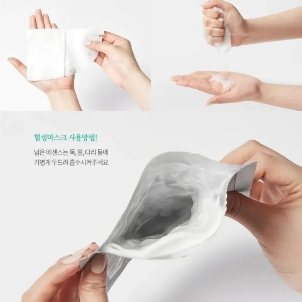 Mặt nạ phục hồi căng bóng trẻ hóa da Rejuran Skin Protection Mask 27ml - 1 mask lẻ mặt nạ tế bào gốc