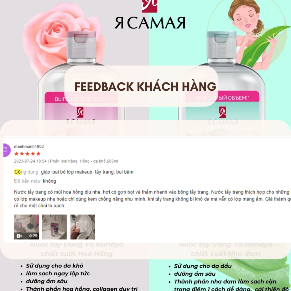 (Không vỏ) Nước tẩy trang Ya Samaya làm sạch dưỡng ẩm dành cho mọi loại da Xanh - Hồng YaSamaya Nga 600ml
