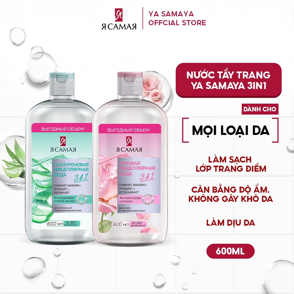 (Không vỏ) Nước tẩy trang Ya Samaya làm sạch dưỡng ẩm dành cho mọi loại da Xanh - Hồng YaSamaya Nga 600ml