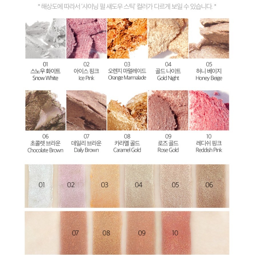 Bút nhũ mắt Karadium Shining Pearl Shadow Stick 1.4g - cây phấn mắt nhũ 2 đầu dạng thỏi vặn kèm cọ