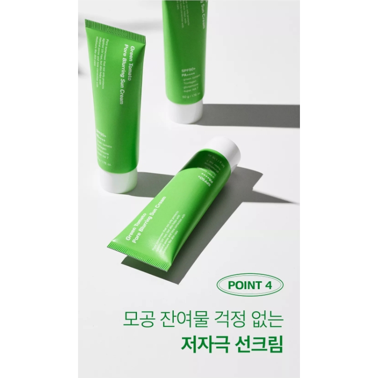 Kem chống nắng Cà chua xanh Sungboon Green Tomato Pore Blurring Sun Cream 50g dưỡng ẩm dịu nhẹ kcn