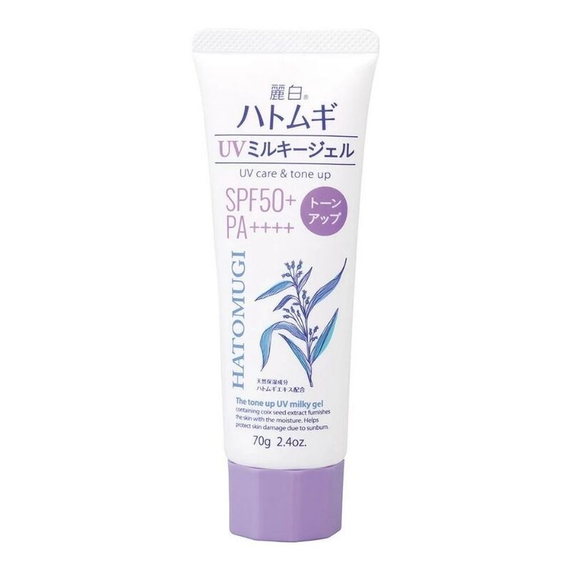Kem chống nắng nâng tone dưỡng ẩm Hatomugi UV Care & Tone Up SPF50+ 70g - kcn mặt Nhật Bản cao cấp