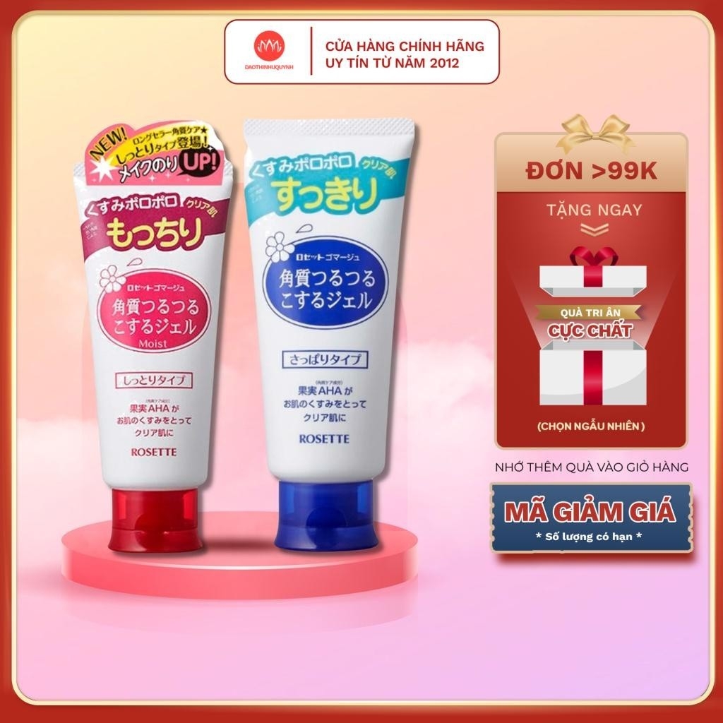 Tẩy Da Chết Rosette Peeling Gel (Mọi Loại Da) 120g