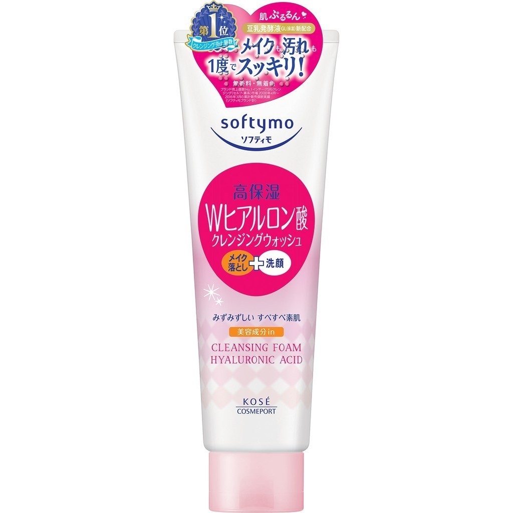 Sữa Rửa Mặt Tẩy Trang 2in1 Dưỡng Ẩm Kose Softymo Cleansing Foam 60g- 190g