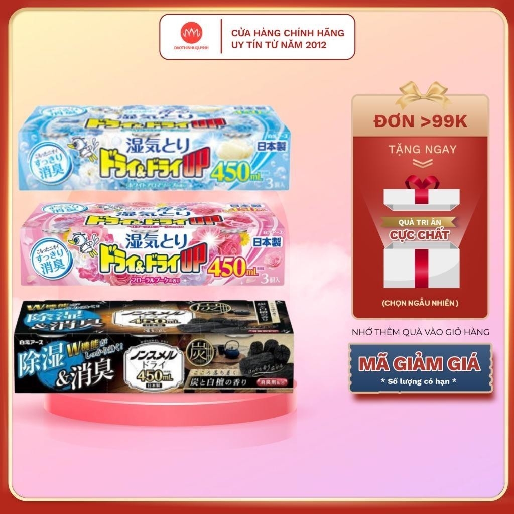 Hộp Hút Ẩm Và Làm Thơm Khử Mùi Ẩm Mốc Ngăn Tủ Quần Áo Hakugen Earth Nhật Bản (3 Hộp x 450ml)
