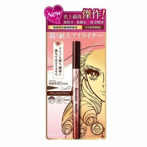 Bút Kẻ Mắt Nước Kissme Bền Màu Không Trôi  0.4ml