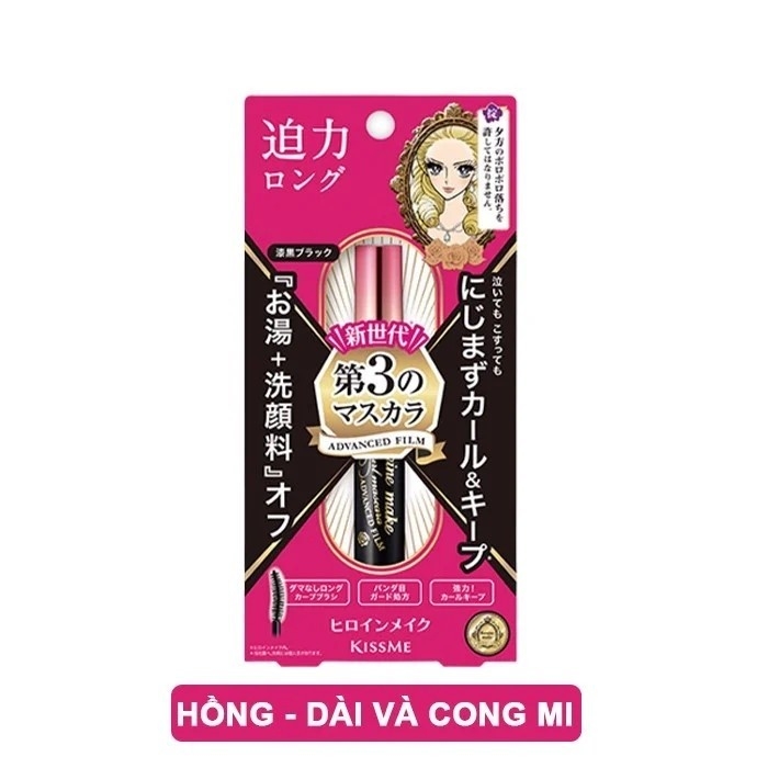 Mascara - Chuốt mi Kissme Heroine Make Long & Curl Mascara Advanced Film làm dài và cong mi màu đen 4.5g
