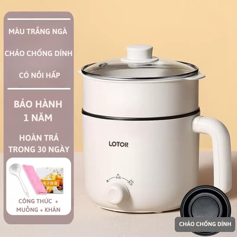 Nồi điện đa năng Lotor 1.2L chống dính tối đa