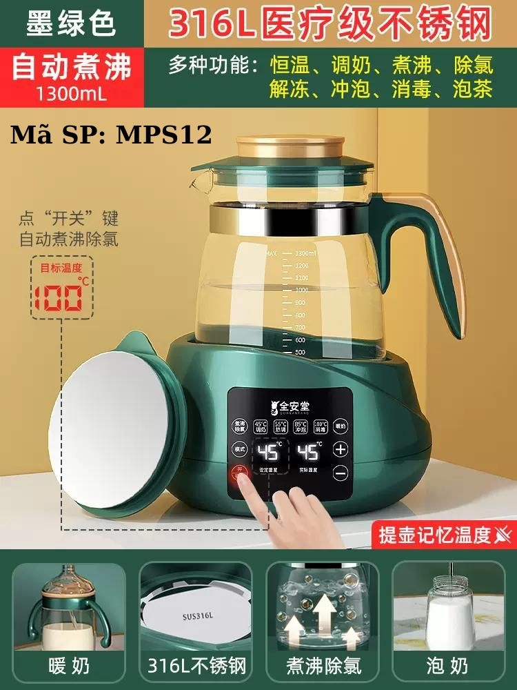 Máy đun nước pha sữa MPS