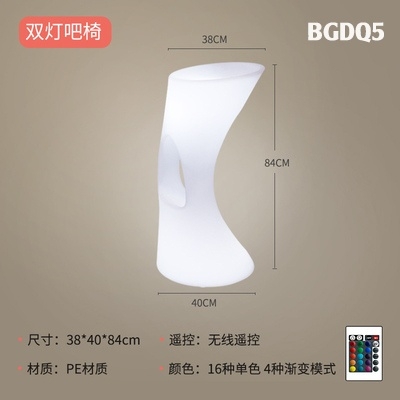 Bàn ghế dạ quang BGDQ