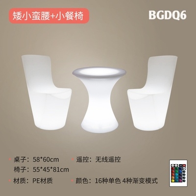 Bàn ghế dạ quang BGDQ