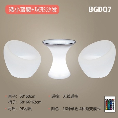 Bàn ghế dạ quang BGDQ